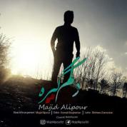 Majid Alipour – Delam Gire