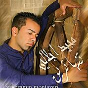 Majid Ejlali – Tanhatarin