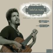 Majid Kharatha – Avareh