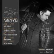 Majid Yahyaei – Parishoni