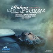 Makan – Eshghe Moshtarak