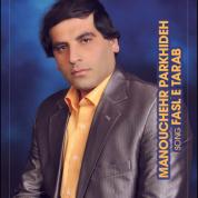 Manouchehr Parkhideh – Fasl e Tarab