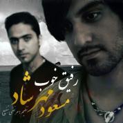 Masoud & Mehrshad – Refighe Khoob