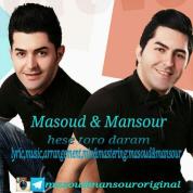 Masoud – Hess Toro Daram (Ft Mansour)