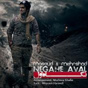 Masoud – Negahe Aval (Ft Mehrshad)