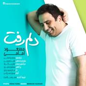 Masoud Emami – Delam Raft