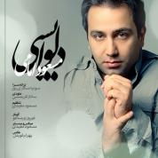 Masoud Emami – Delvapasi