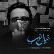 Masoud Emami – Khiale Khoob