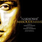 Masoud Emami – Nakhoshi