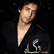 Masoud Fathi – Negah