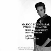 Masoud Forouzanfar – Fanoos E To Aftab