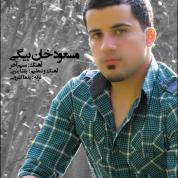 Masoud Khanbeigi – Sime Akhar