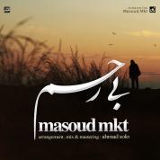 Masoud Mkt – Birahm