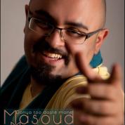 Masoud Moama – Donya Too Daste Mane
