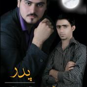 Masoud Mokhtarian – Pedar (Ft Mehdi Noshadi)