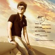 Masoud Pishahang – Jaye Khalit