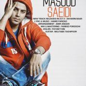 Masoud Saeedi – Akharin Baar