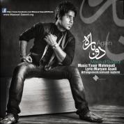Masoud Saeedi – Dobareh
