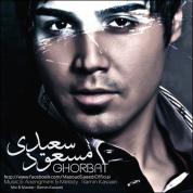 Masoud Saeidi – Ghorbat