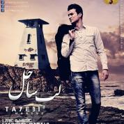 Masoud Tayebi – Labe Sahel
