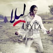 Mazyar Fallahi – Leila
