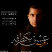 Mehdi Alizadeh – Eshghe Ye Tarafe