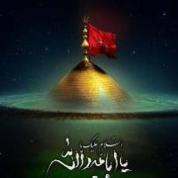 Mehdi Amereh – Dokhtare Baba