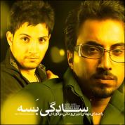 Mehdi Amiri – Sadegi Basse (Ft Mani Molavardi)