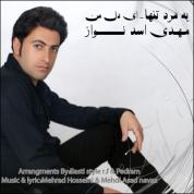 Mehdi Asad Navaz – 2 New Track,s