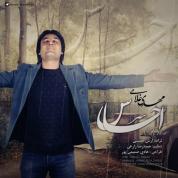 Mehdi Gholami – Ehsas