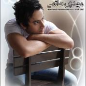 Mehdi Hatami – Gole Yas