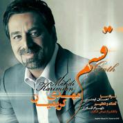 Mehdi Karimian – Ghasam