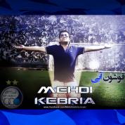 Mehdi Kebria – Ghoshon Abi