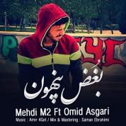 Mehdi M2 – Boghze Penhoon (Ft Omid Asgari)