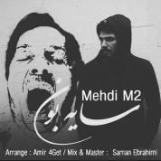 Mehdi M2 – Sayeboon