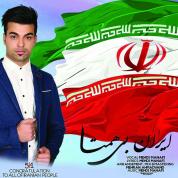 Mehdi Manafi – Iran e Bi Hamta
