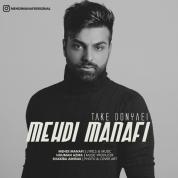 Mehdi Manafi – Take Donyaei
