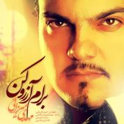 Mehdi Mirzaee – Baram Arezoo Kon