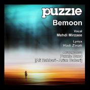 Mehdi Mirzaei – Bemoon
