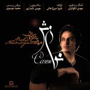 Mehdi Nekoueiyan – Navazesh