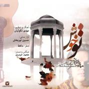 Mehdi Nekoueiyan – To Khosh