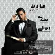 Mehdi Ojaghi – Adat
