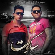 Mehdi Pouran – Sokoot (Ft Dj Black Zing)