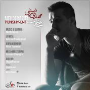 Mehdi Raziei – Mojazat