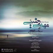 Mehdi Raziei – Sange Saboor