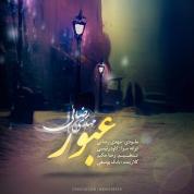 Mehdi Rezaei – Oboor