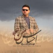 Mehdi Rezvan – Ehsase Man