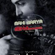Mehdi Shahbazi – Mahie Darya