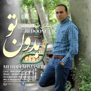 Mehdi Tahmasebi – Bedoone To