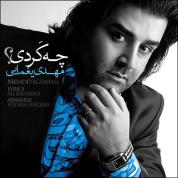 Mehdi Yaghmaei – Che Kardi